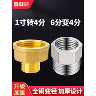B. b. 6 Points to 4 Points Inner Outer Wire Variable Diameter Joint Four Points to Six Points 3cm Th