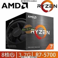 AMD Ryzen 7-5700 3.7GHz  8核心 中央處理器 ( 100-1 [全新免運][編號 X27670]