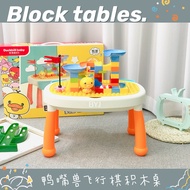 Platypus Flying Chess Building Block Table Assembly Toy Baby Detachable Table Leg Study Table Buildi