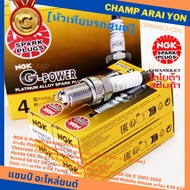**ราคาพิเศษ** หัวเทียนแท้NGK100% (ไม่ใช่ของเทียม)Platinum G-Power BKR6EGP(7092)Honda Jazz GDGEGK ปี 