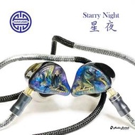 鷗霖 • Hakugei | Starry Night 星夜 | 耳道式耳機 | 公司貨