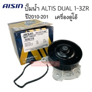 AISIN Water Pump ALTIS DUAL Year 2010-2016 Engine 1ZR 2ZR 3ZR With O-Ring (Translated Face) 5 Holes)