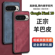 Luxury Plain Leather Casing For Google Pixel 10 2025 Google Pixel10 10Pro Pro10 Google Pixel 10 XL 4