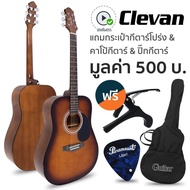 [Best Seller] Clevan D10 Acoustic Guitar 41" D-Shape Nubone Type Strings D'addario (Yamaha F310 Specs Guitar) + Bag + Capo + Pick