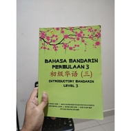 UITM MANDARIN BOOK LVL3 FOR DEGREE STUDENT