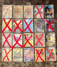 Pokemon 寵物小精靈卡 ptcg 日版 小山豬 沙鈴仙人掌 背背龍/乘龍/拉普拉斯 大電海燕 彩粉蝶 迷唇姐 霏歐納 代歐奇希斯 太陽伊貝 水伊貝 呆呆王 色違土王 色違甜冷美后 藏飽栗鼠 雷吉