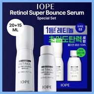 [IOPE] Retinol Super Bounce Serum 20+15ml