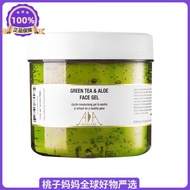 Best AA Skincare Green Tea &amp; Aloe Face Gel 500ml
