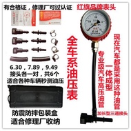 Automobile Gasoline Pressure Gauge Oil Pressure Gauge Fuel Pressure Gauge Detection Gauge Gasoline P