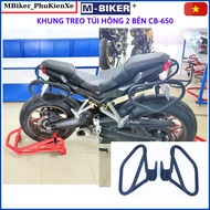 CB650 bag frame, cb650 bag frame, cb650 side bag frame, cb650 car accessories, mbiker