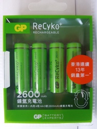 （全新）GP RECYKO AA充電電池2600mAh(4粒裝)