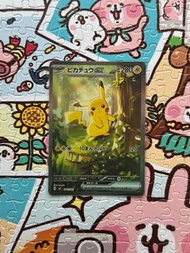 PTCG 日版 100DECK 比卡超EX SAR 寶可夢卡 寵物小精靈卡