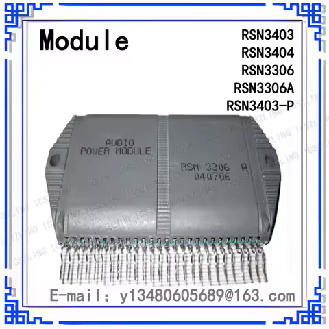 1Pcs/lot New RSN3404 RSN3306A RSN3306 RSN3403-P RSN3403 IPM MODULE