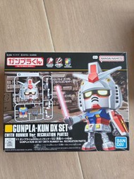機動戰士高達 高達模型君DX套裝(重現模型框架Ver.部件) 組裝模型 Bandai 1/1 Mobile Suit Gundam GUNPLA-KUN DX SET (WITH RUNNER Ver