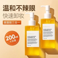 🍊MURRAYLE沫芮卸妆油 MURRAYLE Cleansing Oil  Moisturizing Cleansing Hair Follicle Gentle Makeup Remover
