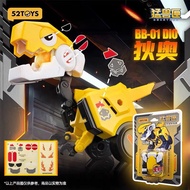 Ready Stock 52TOYS Beast Box Series Dio Model Finished Product Mecha Gift for Boy New Year Promotion