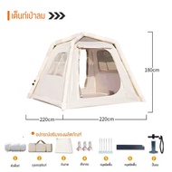 Sotiay พร้อมส่ง⚡️Mountain เต็นท์เสาลม เต็นท์เป่าลม กันน้ำระบายอากาศได้ เต็นท์แคมปิ้งแบบพกพา