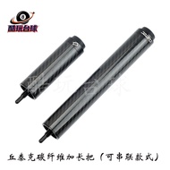 Cuetec Cuetec Billiard Cue Carbon Fiber Extension Ball Tank Billiard Cue Extender