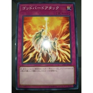Icarus Attack ( LVP3 ~ N )