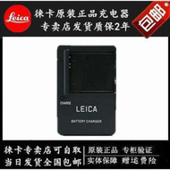 Leica Leica D-LUX4 Leica เครื่องชาร์จ BP-DC4-E ของแท้กล้อง D-LUX3 BC-DC4-E Gratis Ongkir