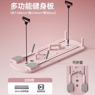 全城熱賣 - 健身板健腹器 健腹輪 自動回彈練腹肌收腹輪 室內健身器材 健腹板 卷腹（送貨上門）