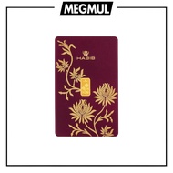 HABIB 1g 999.9 Gold Bar (Tekat) New Designs 2026