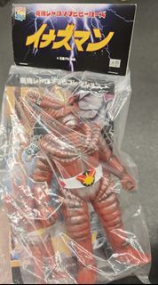 Medicom Sofubi 24cm閃電超人～蛹超人超人