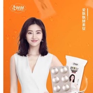 [🇸🇬SG Seller] Yangsen Slimming Aipiaopiao Enzyme Tablets / Powder / Jelly Strip