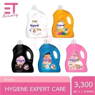etbeauty [ 1 แกลลอน ] Hygiene ไฮยีน Expert Care 3,300 มล.
