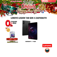 [ผ่อน 0% 10 ด.]LENOVO LEGION TAB GEN 3 ZAEF0063TH /Snapdragon® 8 Gen 3 /ประกัน 1 Year