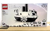 全場免運！【全新 轉手】樂高LEGO迪士尼系列40659威力號蒸汽船兒