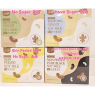 《SHEN LOON SHE 神农氏》Organic Bentong Ginger Soy Milk 有机文冬姜豆奶 / Organic Skin Peeled Soy Milk (No sugar 