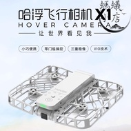 哈浮飛行相機x1 hover camera 跟拍 拍照 航拍