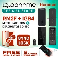 IGB4 - igloohome - Smart Deadbolt addon digital door lock + RM2F - igloohome (Metal Gate Digital Lock) Combo