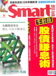 Smart智富月刊 6月號/2013 第178期 (新品)