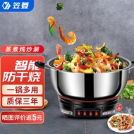 HY/JD Diamond Electric Cooker Multi-Functional Electric Frying Pan Household Electric Pot Stainless Steel Cooking Electr