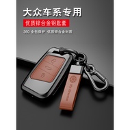 Suitable for Volkswagen Magotan b8 Key Cover 19 New Passat 330 Wei Range 2020 cc Key Case Case Buckl