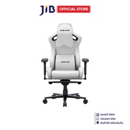 GAMING CHAIR (เก้าอี้เกมมิ่ง) ANDA SEAT KAISER 2 PRO XL - WHITE (AD12YXL-17-WB-PV-B01)