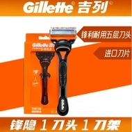 Gillette Razor Gillette Lima Lapisan Gillette Fusion5 Gillette Fusion5 ProGlide Blades Gillette Fusi