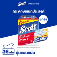 [ยกลัง] สก๊อตต์ กระดาษอเนกประสงค์ แบบแผ่น 84แผ่น x 6 แพ็ค Scott Paper Towel Interfold 84 Sheets x 6 