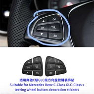 Suitable for Mercedes-Benz C260/C200/GLC260/GLC300 Multifunctional Steering Wheel Button Button Deco