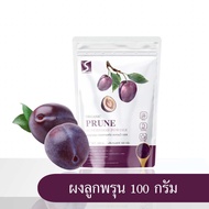 ผงลูกพรุน ขับถ่ายง่าย ขนาด 100 กรัม ( Prune Powder )