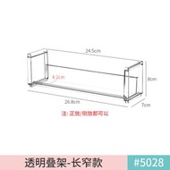 Others - 鏡櫃 收納盒 收納架 化妝品亞克力置物架 浴室衛生間口紅梳粧檯化妝刷（快遞送貨上門）