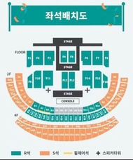 Seventeen caratland