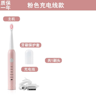 【Brushing And Cleansing 2-in-1】 Electric Toothbrush For Adults And Children Rechargeable Toothbrush