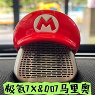 Super Mario Krypton Audio 7X/007/gt Hat Decoration ZEEKR Decoration Helmet Car Interior Accessories 