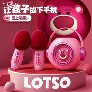 Birthday Boys Girls Children Toys Children Girls Princess Small Six One Section Bluetooth Speaker k 