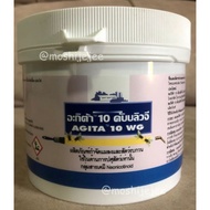 ♠อะกิต้า 10 ดับบลิวจี (Agita 10 WG) ผลิตภัณฑ์กำจัดแมลงวันและสัตว์รบกวน ( 1 กระปุกขนาด 400 กรัม)✺