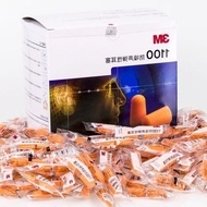 rog earbuds earmuff baseus earbuds ear plug earbuds 3M1100 Soundproofing Earbuds 1250 1270 Noise Red