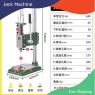 JACK MACHINE JS64 SQUARE SHAFT HAND PRESS MACHINE JS64 手压机